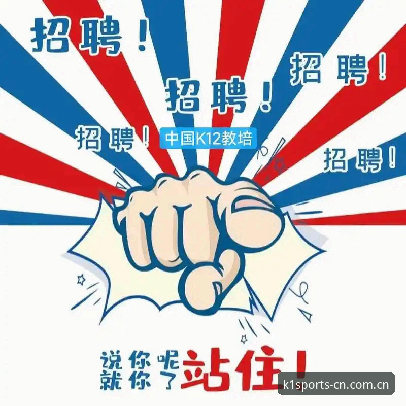 K1体育官方网站安卓版最新动态：v2.1.0版本上线带来全新赛事体验