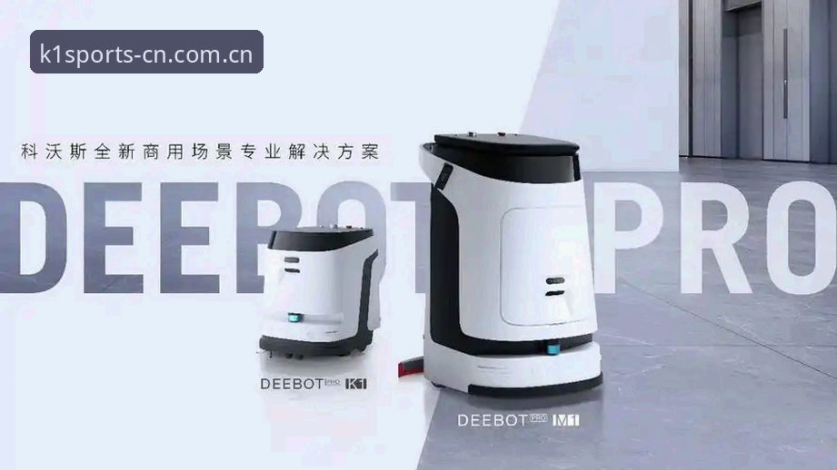 2026K1体育登录入口完整使用指南：从注册到高阶功能的创新体验
