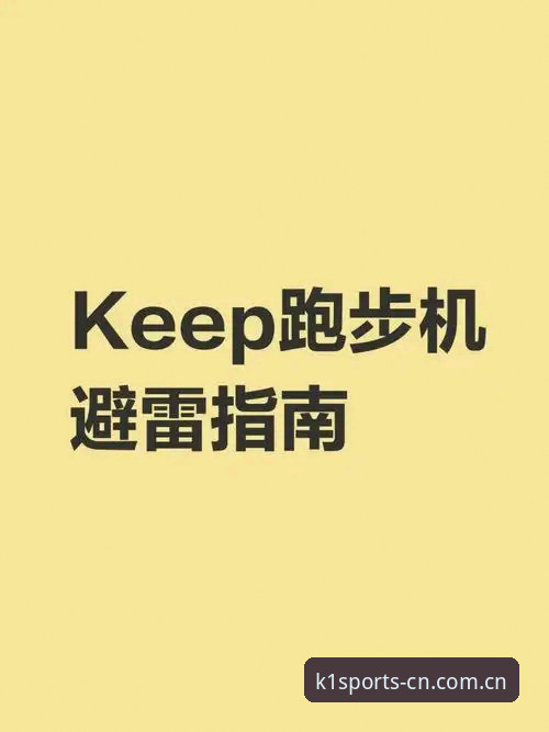 3个必须升级K1体育最新版本的理由，老用户钱总的真实体验分享