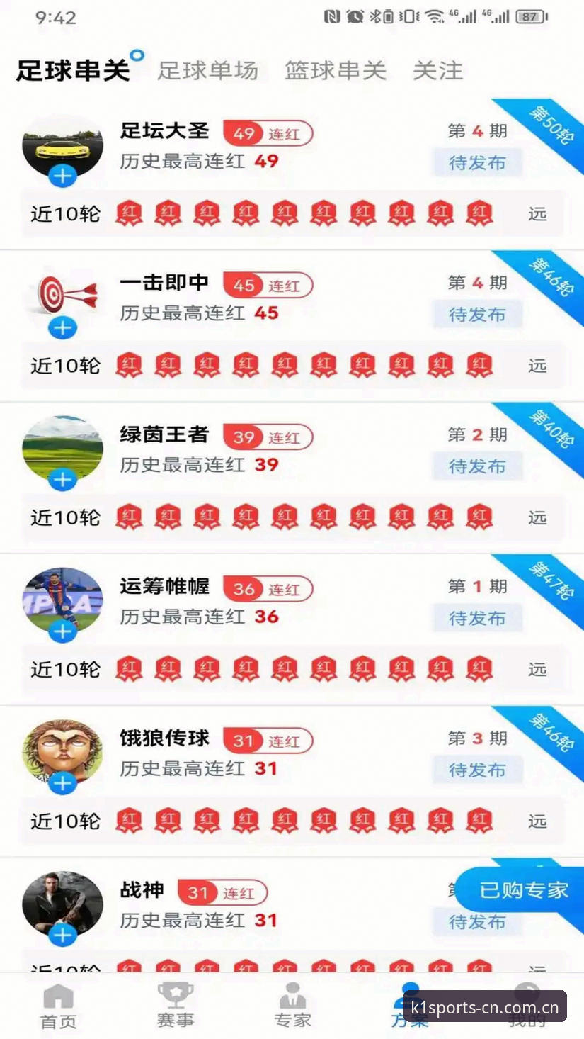 K1体育娱乐平台下载全流程深度分析：从官网渠道到最新版本实测