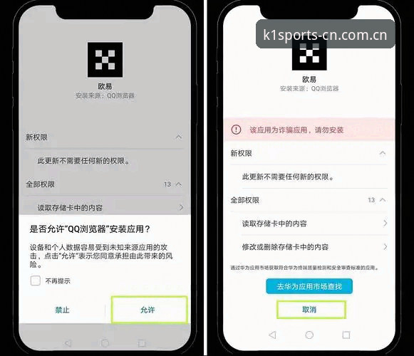 K1体育手机版官方下载 掌握K1体育手机版官方下载的关键:从安装到畅玩的完整实用指南
