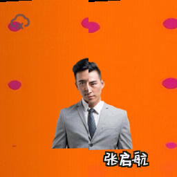 张启航